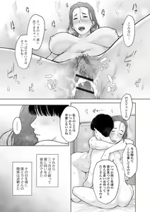 Page 83 of COMIC Shigekiteki SQUIRT!! Vol. 36 - preview thumbnail
