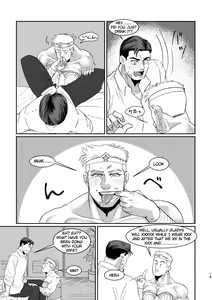 Page 13 of WONDER WONDER WONDER - preview thumbnail