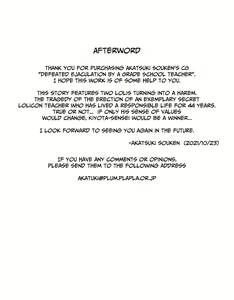 Page 28 of Kyoushi JS ni Haiboku Shasei Monogatari | Defeated Ejaculation by a Grade School Teacher - preview thumbnail