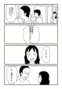 Page 22 of Onanii no Omoide - preview thumbnail