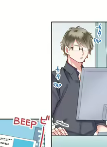 Page 118 of 70% of Overtime Workers Will Have Sex - preview thumbnail