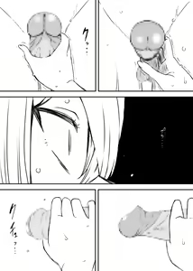 Page 31 of Daigakusei no Oba | 대학생 이모 - preview thumbnail