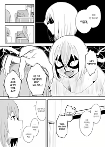 Page 8 of Daigakusei no Oba | 대학생 이모 - preview thumbnail