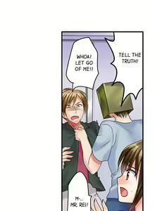 Page 124 of Gotta Fuck Your Way Out - preview thumbnail
