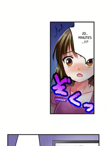 Page 126 of Gotta Fuck Your Way Out - preview thumbnail