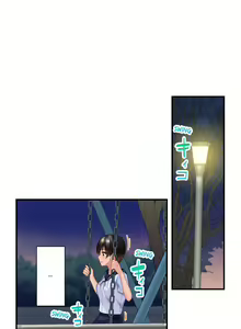 Page 121 of Using 100 Boxes of Condoms With My Childhood Friend! - preview thumbnail