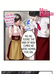 Page 178 of Using 100 Boxes of Condoms With My Childhood Friend! - preview thumbnail