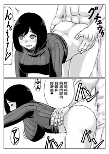 Page 9 of Yuki no Hi, Haha to Futari 2 - preview thumbnail