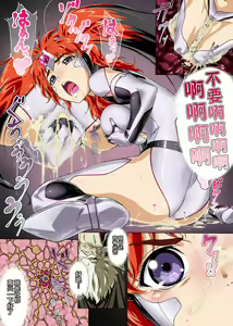 Page 28 of Hengen Senin Asuka - preview thumbnail