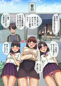Page 105 of Ero Item de Class no Kawaii Joshi to Harem - preview thumbnail