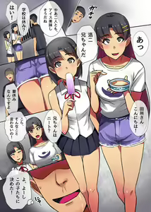 Page 31 of Ero Item de Class no Kawaii Joshi to Harem - preview thumbnail