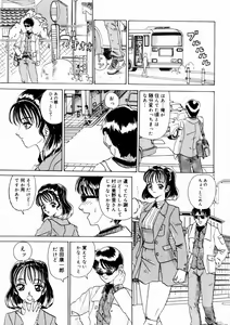 Page 105 of Deau Mae ni Boku o Futta Anata ni Sasagu - preview thumbnail