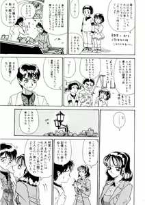 Page 107 of Deau Mae ni Boku o Futta Anata ni Sasagu - preview thumbnail