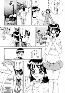 Page 108 of Deau Mae ni Boku o Futta Anata ni Sasagu - preview thumbnail