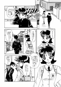 Page 120 of Deau Mae ni Boku o Futta Anata ni Sasagu - preview thumbnail