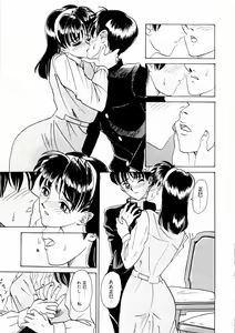 Page 127 of Deau Mae ni Boku o Futta Anata ni Sasagu - preview thumbnail