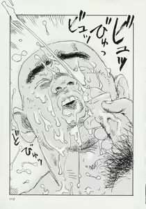 Page 119 of Mun Mun Younger - preview thumbnail