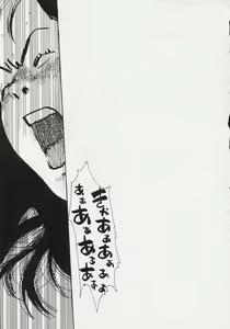 Page 127 of Mun Mun Younger - preview thumbnail