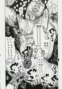 Page 136 of Mun Mun Younger - preview thumbnail