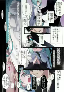 Page 6 of Hiyori, Kakihushi - preview thumbnail