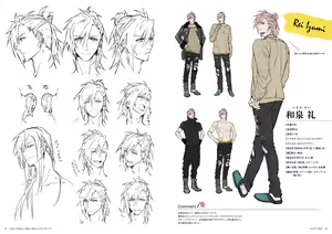 Page 17 of Nitro+CHiRAL Official Works Slow Damage - preview thumbnail