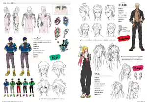 Page 23 of Nitro+CHiRAL Official Works Slow Damage - preview thumbnail