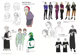 Page 27 of Nitro+CHiRAL Official Works Slow Damage - preview thumbnail