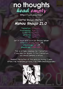 Page 28 of Mahou Shoujo 22.0 - preview thumbnail