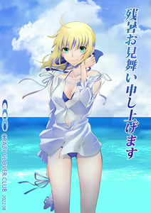 Page 21 of Artoria Pendragon - preview thumbnail