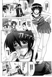 Page 106 of 僕はあなたにワンと鳴く(251P)Type-G - preview thumbnail