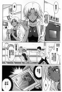 Page 126 of 僕はあなたにワンと鳴く(251P)Type-G - preview thumbnail