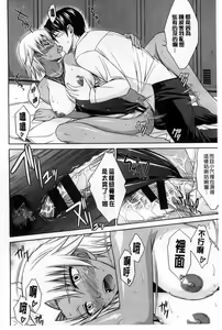 Page 140 of 僕はあなたにワンと鳴く(251P)Type-G - preview thumbnail