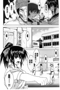 Page 171 of 僕はあなたにワンと鳴く(251P)Type-G - preview thumbnail