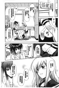 Page 191 of 僕はあなたにワンと鳴く(251P)Type-G - preview thumbnail