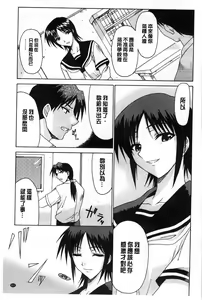 Page 213 of 僕はあなたにワンと鳴く(251P)Type-G - preview thumbnail