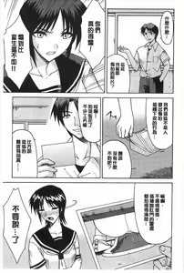 Page 215 of 僕はあなたにワンと鳴く(251P)Type-G - preview thumbnail