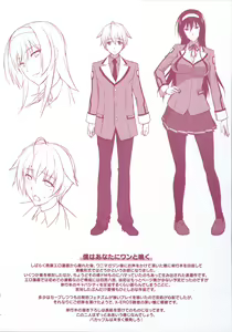 Page 239 of 僕はあなたにワンと鳴く(251P)Type-G - preview thumbnail
