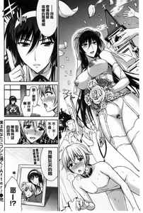Page 100 of 僕はあなたにワンと鳴く(251P)Type-G - preview thumbnail