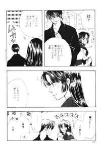 Page 35 of Eien no Sugu Soba - preview thumbnail