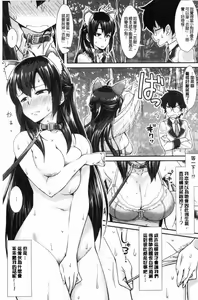 Page 126 of Houkago Bitch - preview thumbnail