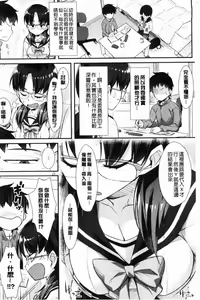 Page 164 of Houkago Bitch - preview thumbnail