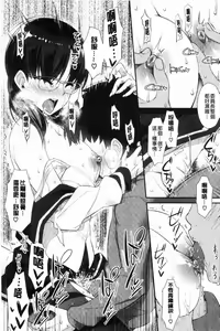 Page 178 of Houkago Bitch - preview thumbnail
