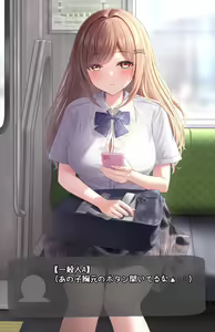 Page 112 of Namaiki Imouto-chan Series - preview thumbnail