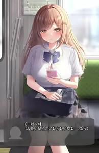 Page 119 of Namaiki Imouto-chan Series - preview thumbnail