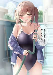Page 161 of Namaiki Imouto-chan Series - preview thumbnail