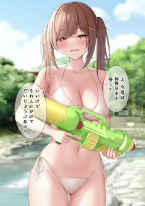 Page 199 of Namaiki Imouto-chan Series - preview thumbnail