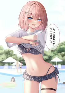 Page 209 of Namaiki Imouto-chan Series - preview thumbnail
