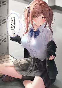 Page 21 of Namaiki Imouto-chan Series - preview thumbnail