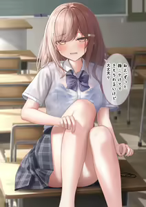Page 274 of Namaiki Imouto-chan Series - preview thumbnail