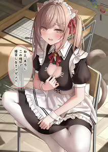 Page 275 of Namaiki Imouto-chan Series - preview thumbnail